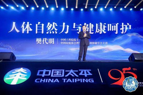 临沂太平新闻头条,突发事故引发关注，最新进展情况公布