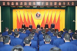 明星到消防局任职,闪耀荧屏之外，守护平安使命