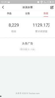 哪里看自己的头条指数啊,如何轻松查看并提升你的头条指数