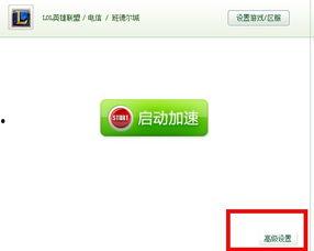 头条上的高级设置在哪,nn1. 登录头条号后台。n2. 进入文章编辑页面。n3. 在文章标题下方，找到“副标题”或“文章概述”的输入框。n4. 在该输入框中输入您希望生成的副标题内容。nn根据以上步骤，您可以在头条高级设置中生成一个概述文章副标题。