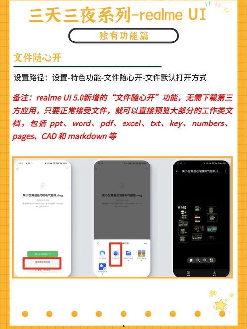 怎么获得头条登录权,一站式攻略解析