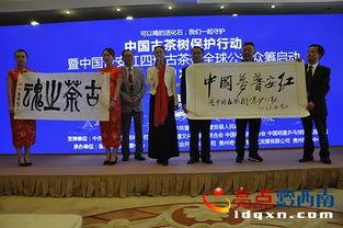 导航到普安县新闻头条,聚焦新闻头条，探寻热点事件