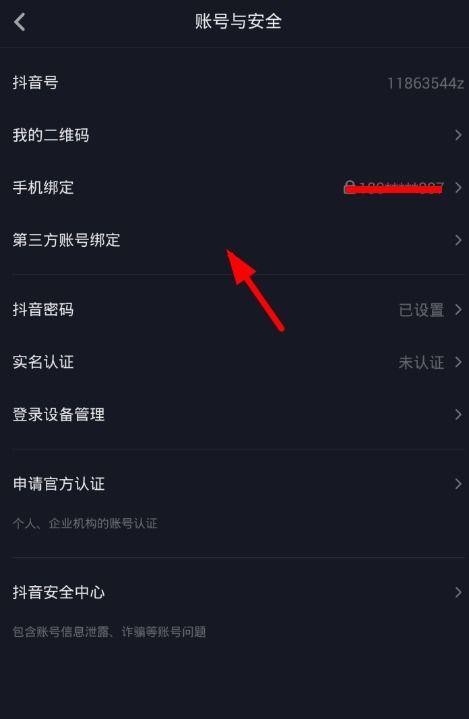 头条与抖音粉丝关联吗,揭秘两者之间的紧密关联