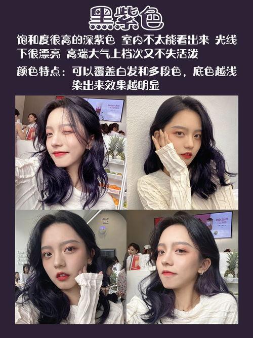 渐变染发女网红是谁,揭秘当红女网红的时尚秘诀