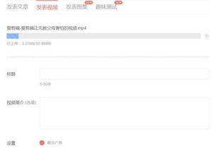 头条如何制作视频号上传,轻松制作与上传视频教程