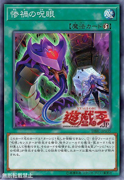 游戏王ocg最新爆料,神秘新卡牌震撼登场，游戏王世界即将迎来全新变革！