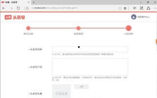 今日头条运营怎样挣钱