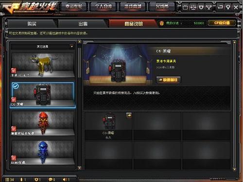 cf先遣服最新活动爆料,神秘爆料引玩家热议