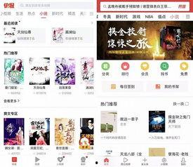 趣头条蛮多小说