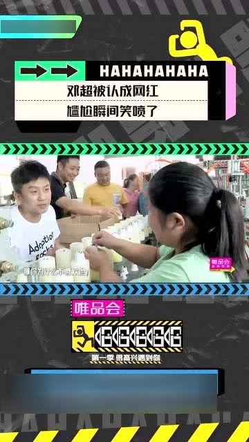 变网红被喷,网红之路的起伏与反思